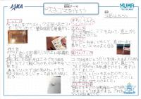 2019hachinari02.jpg